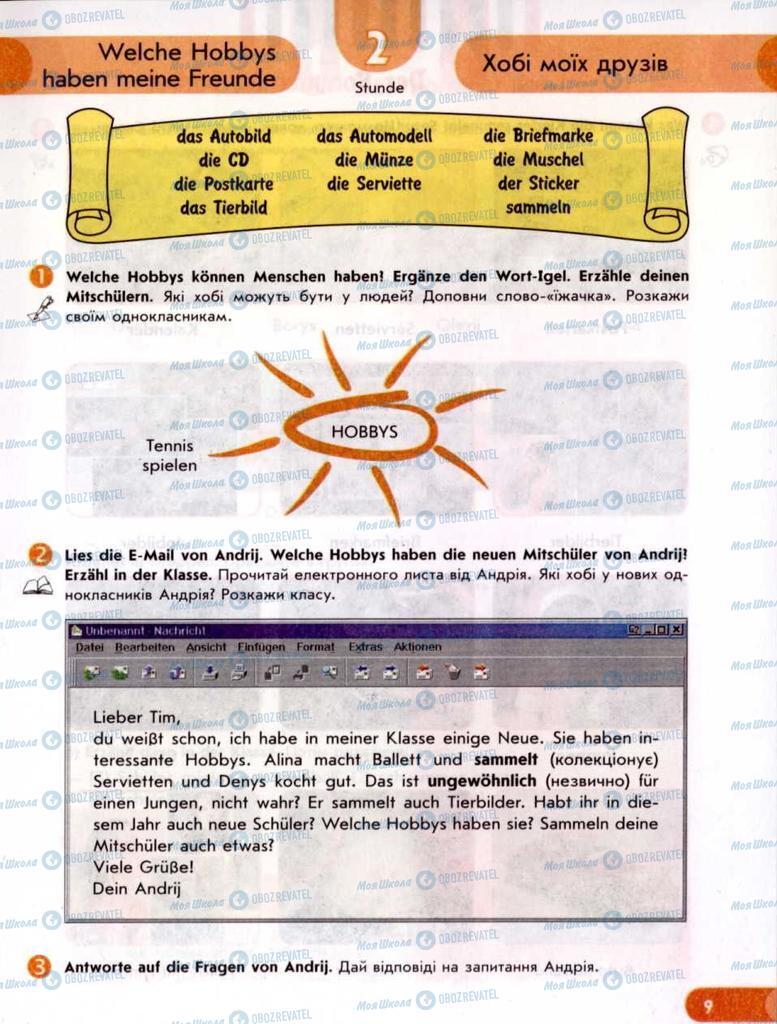 Учебники Немецкий язык 6 класс страница 9