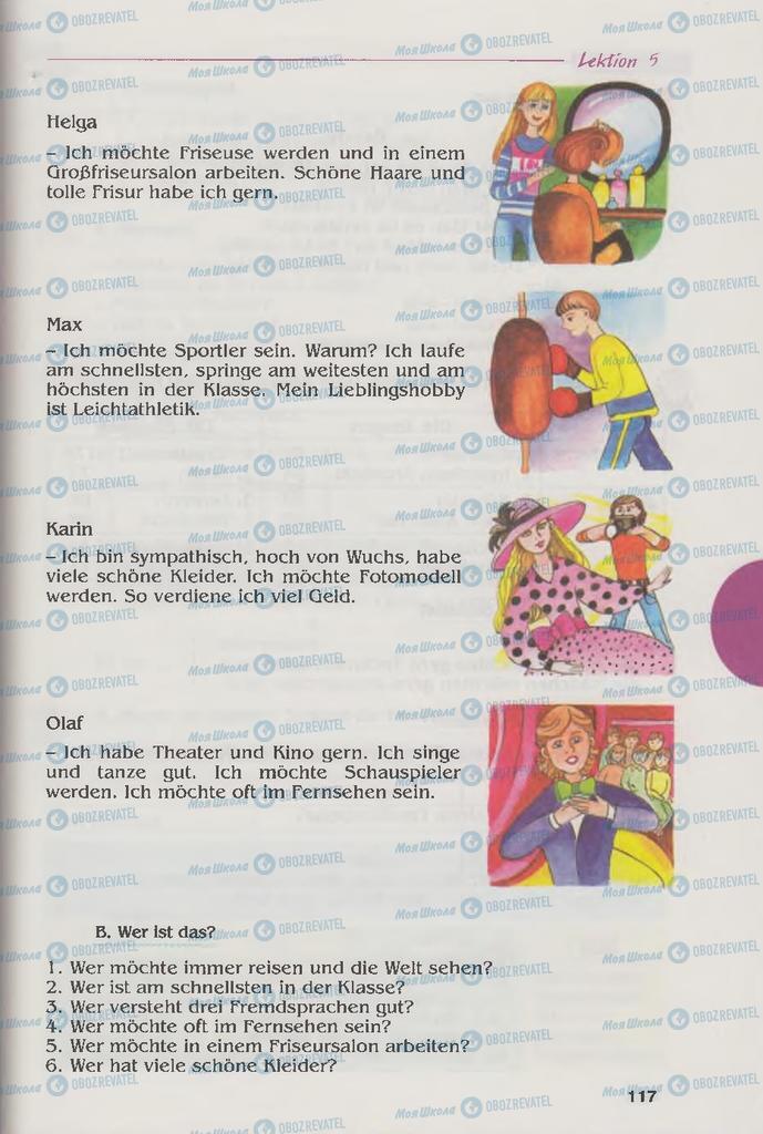 Підручники Німецька мова 6 клас сторінка 117