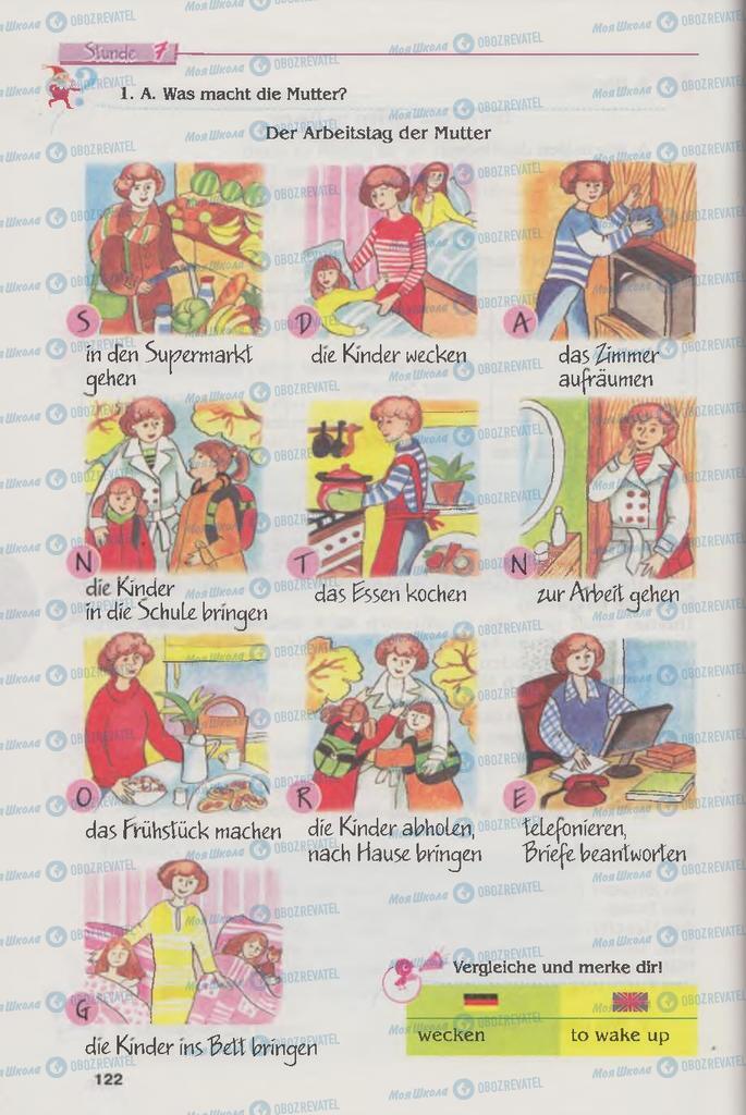 Підручники Німецька мова 6 клас сторінка 122