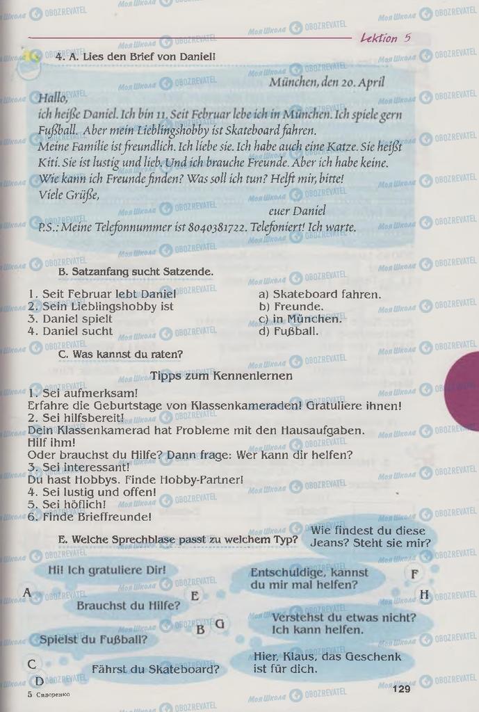 Підручники Німецька мова 6 клас сторінка 129