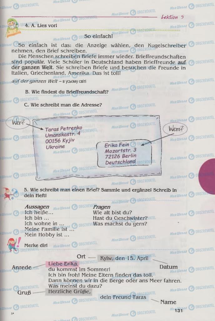 Учебники Немецкий язык 6 класс страница 131
