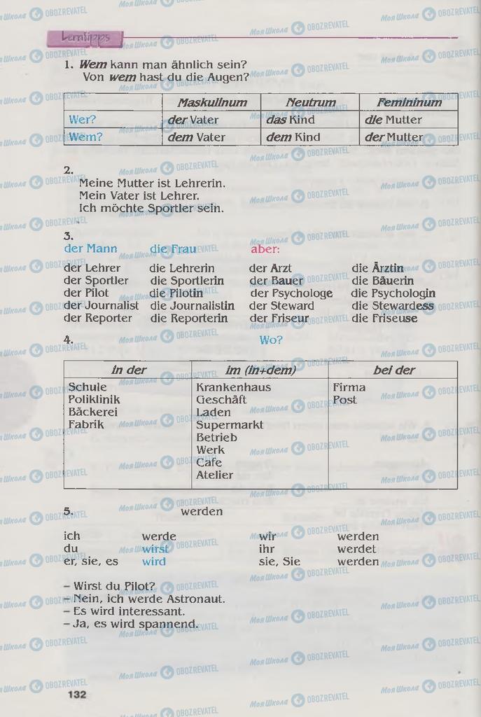 Учебники Немецкий язык 6 класс страница 132