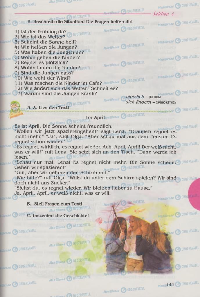 Підручники Німецька мова 6 клас сторінка 141