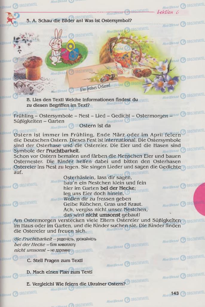 Підручники Німецька мова 6 клас сторінка 143
