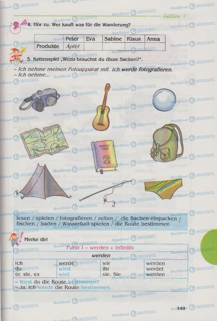 Учебники Немецкий язык 6 класс страница 149