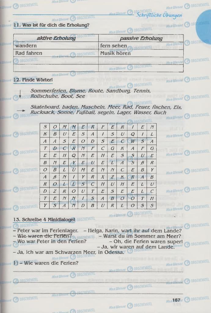 Учебники Немецкий язык 6 класс страница 167