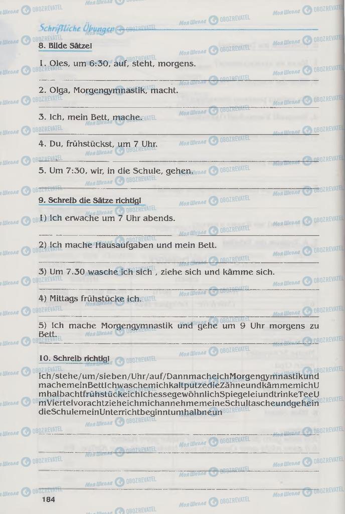 Учебники Немецкий язык 6 класс страница 184