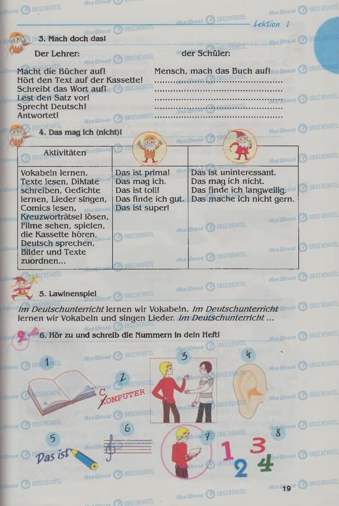 Підручники Німецька мова 6 клас сторінка 19