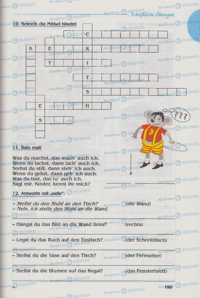 Підручники Німецька мова 6 клас сторінка 195