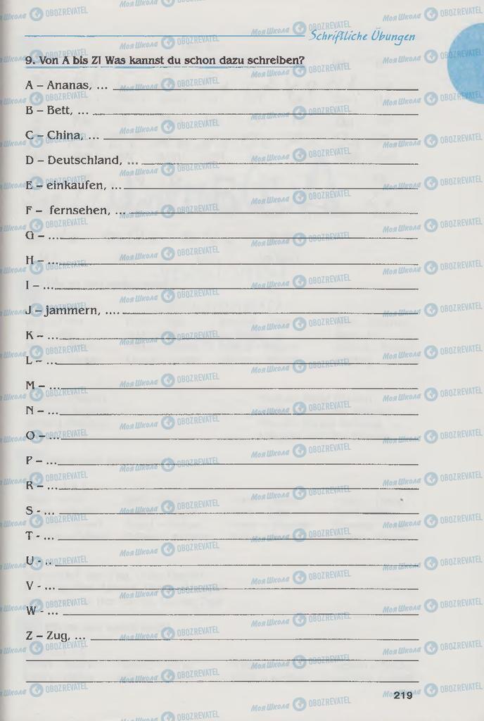 Учебники Немецкий язык 6 класс страница 219