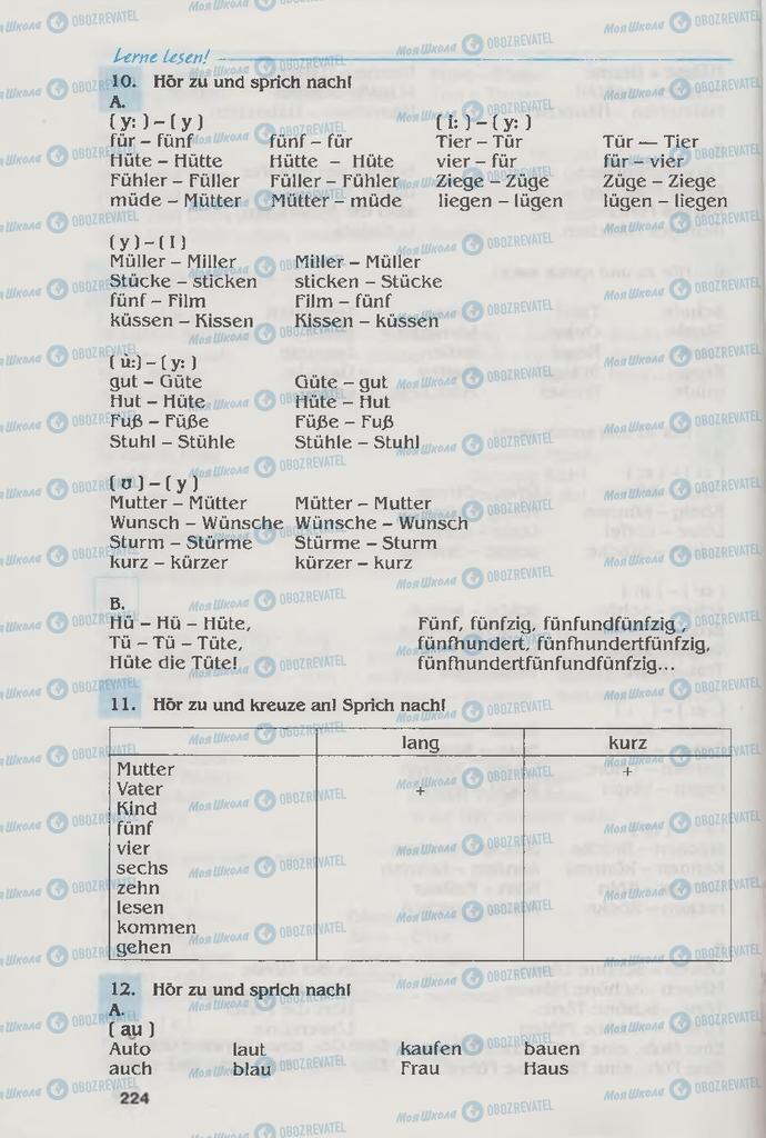 Підручники Німецька мова 6 клас сторінка 224