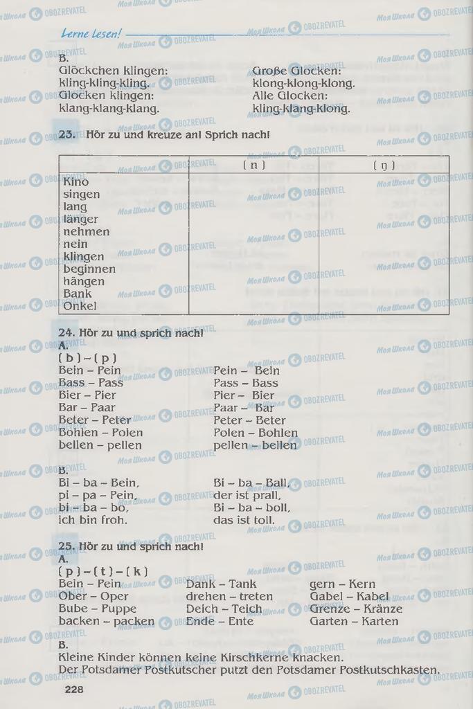 Підручники Німецька мова 6 клас сторінка 228
