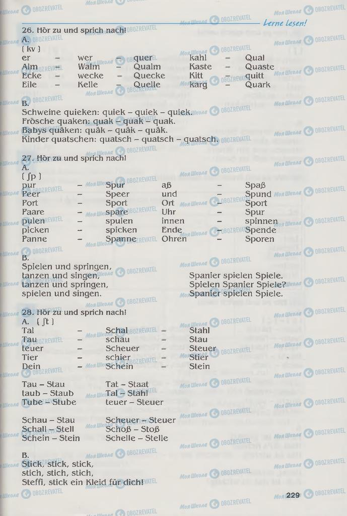 Підручники Німецька мова 6 клас сторінка 229