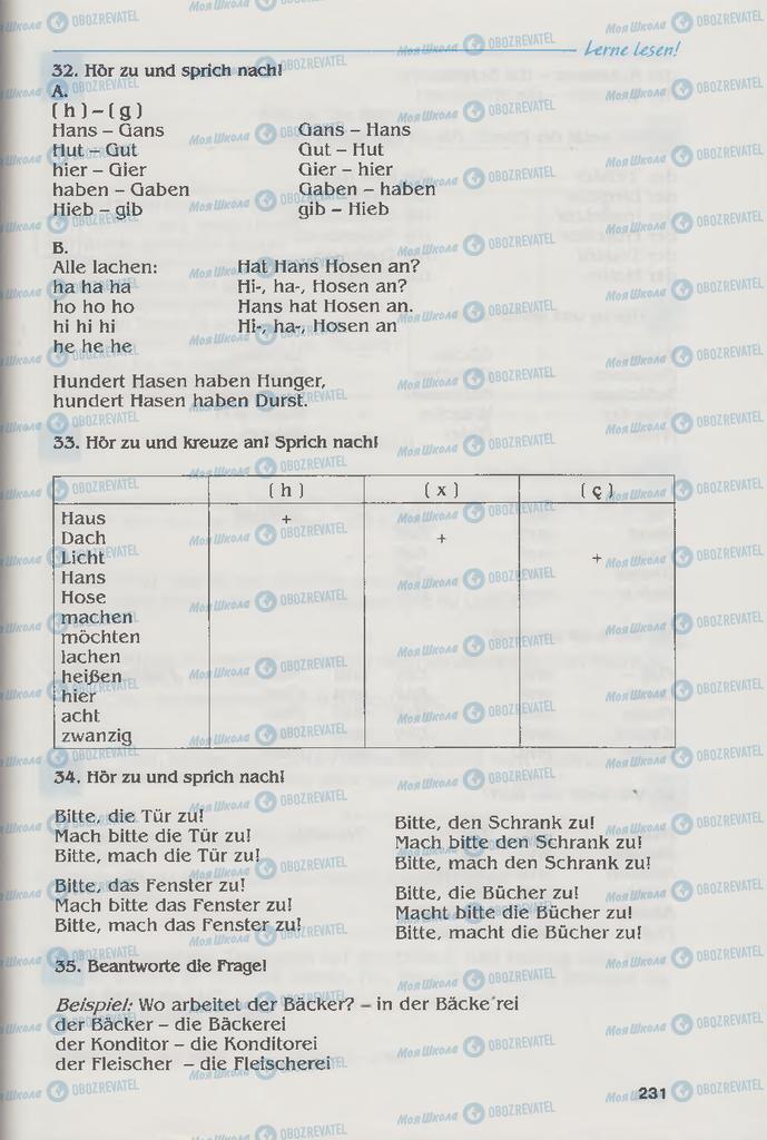 Підручники Німецька мова 6 клас сторінка 231