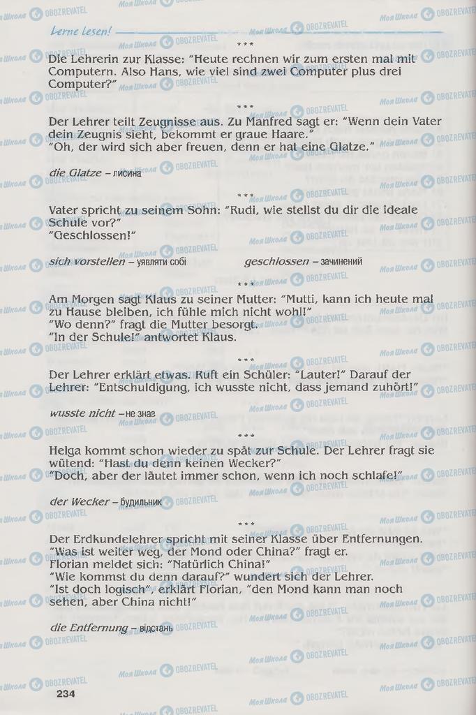 Підручники Німецька мова 6 клас сторінка 234