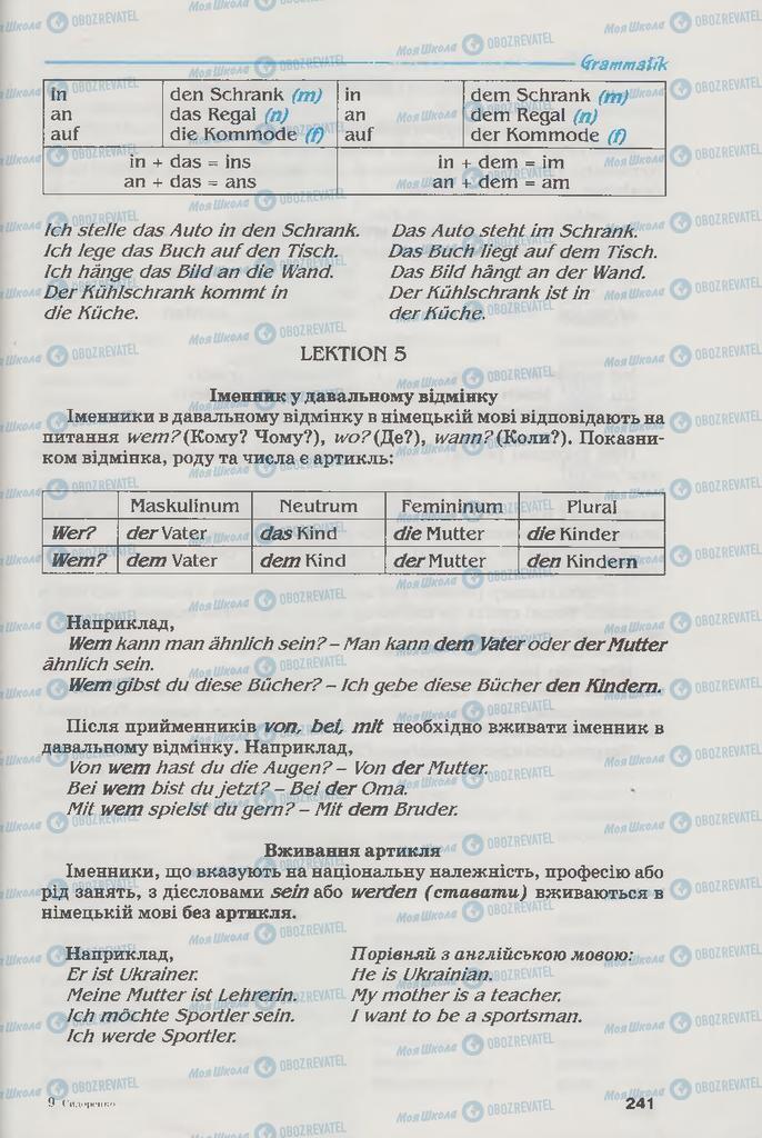 Підручники Німецька мова 6 клас сторінка 241