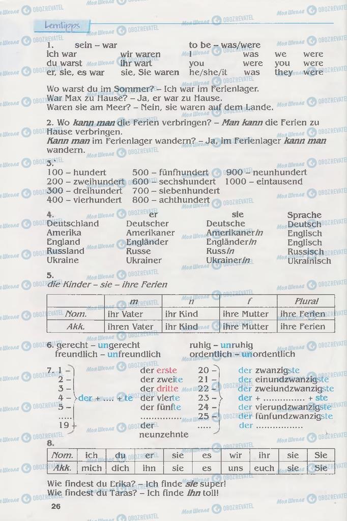 Підручники Німецька мова 6 клас сторінка 26