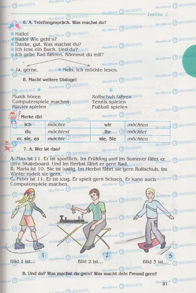 Підручники Німецька мова 6 клас сторінка 31