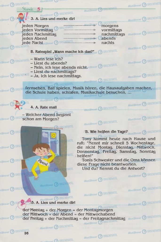 Учебники Немецкий язык 6 класс страница 36