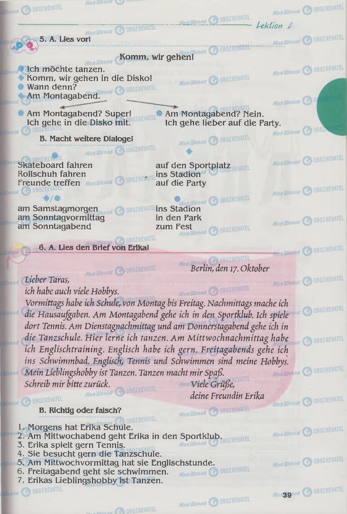 Учебники Немецкий язык 6 класс страница 39