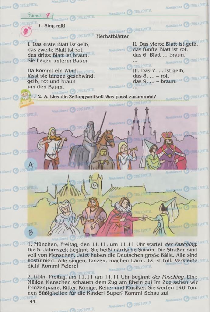 Підручники Німецька мова 6 клас сторінка 44