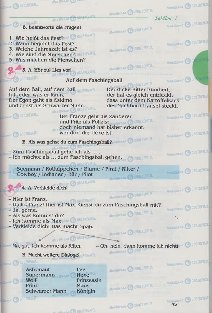 Учебники Немецкий язык 6 класс страница 45