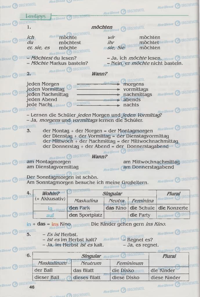 Підручники Німецька мова 6 клас сторінка 46