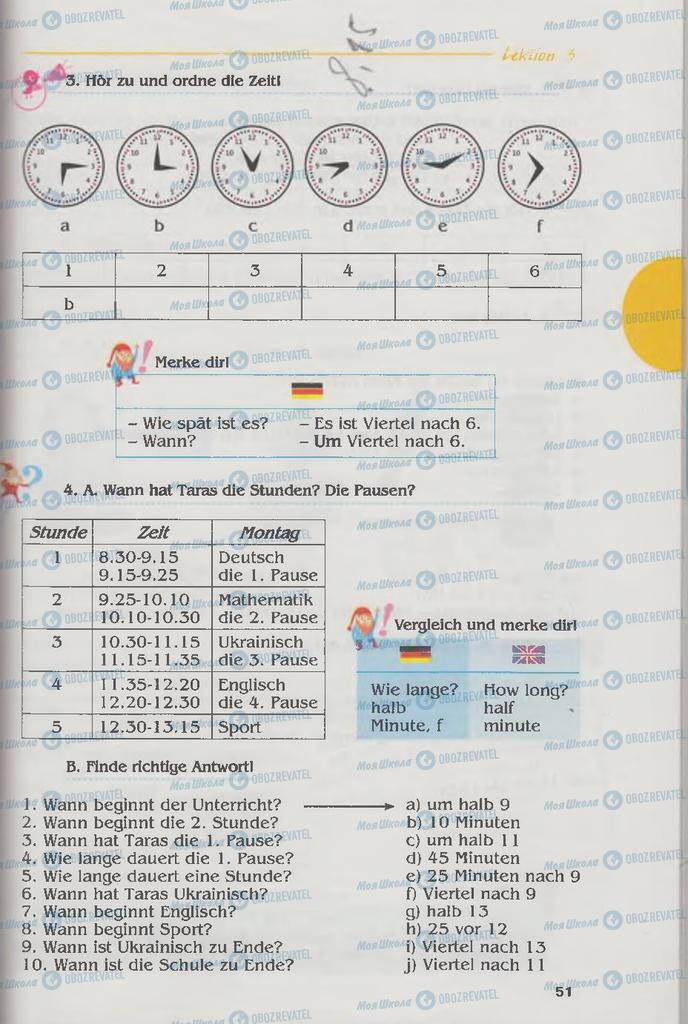 Підручники Німецька мова 6 клас сторінка 51