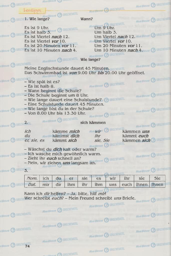 Підручники Німецька мова 6 клас сторінка 74