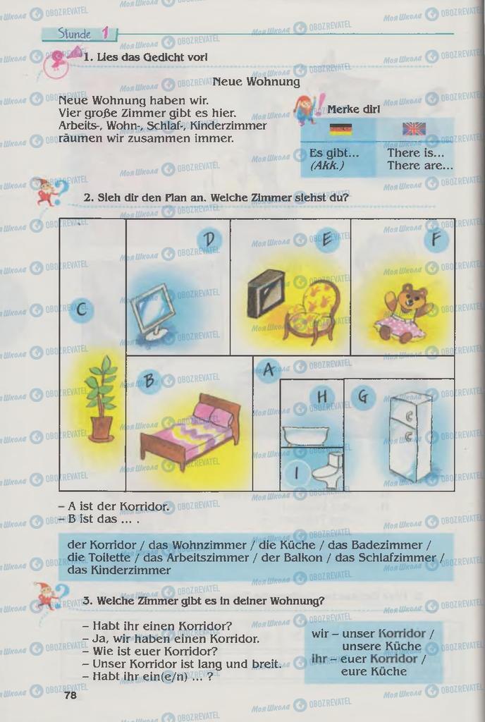 Учебники Немецкий язык 6 класс страница 78
