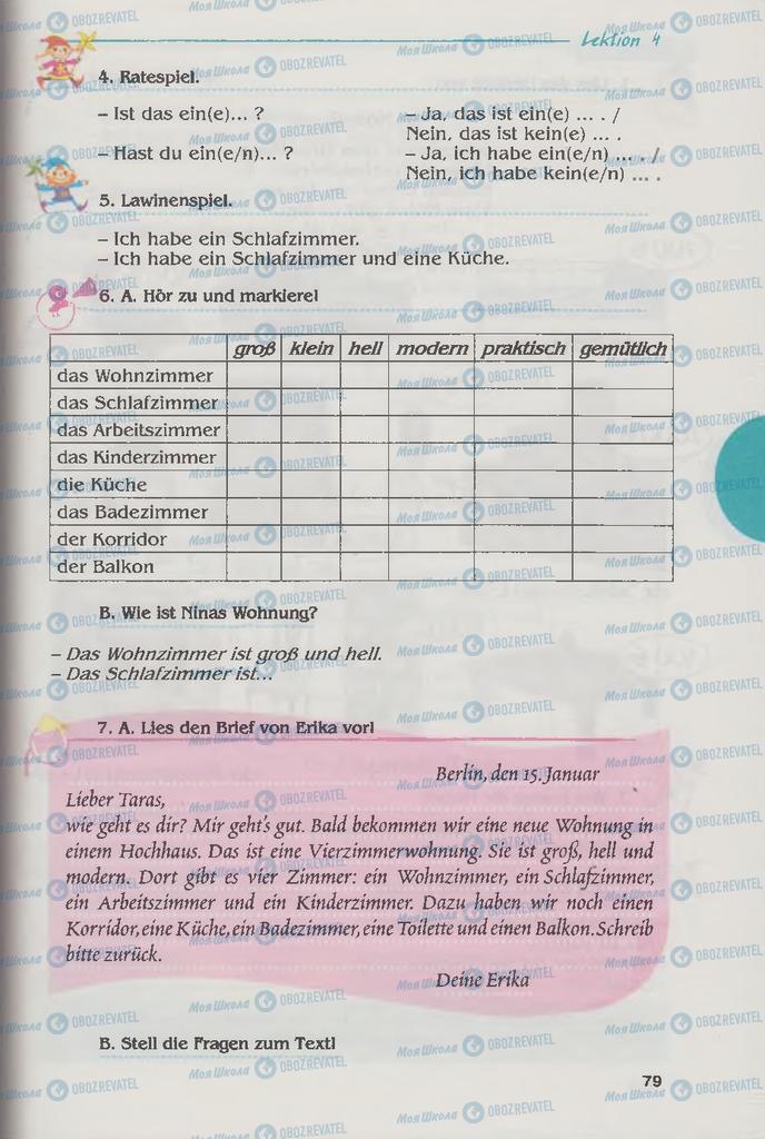 Учебники Немецкий язык 6 класс страница 79