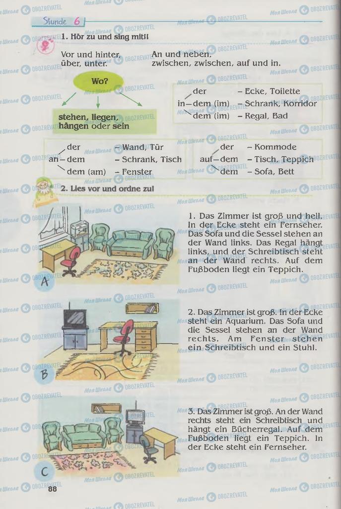 Учебники Немецкий язык 6 класс страница 88
