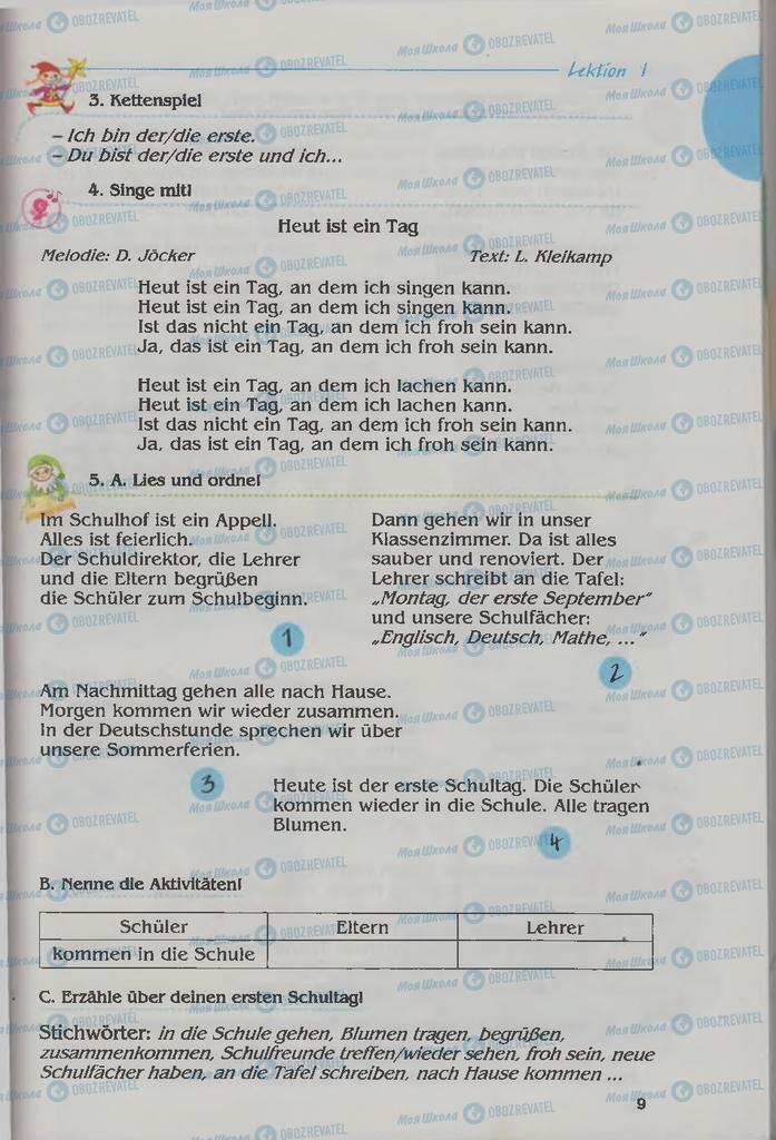 Підручники Німецька мова 6 клас сторінка 9