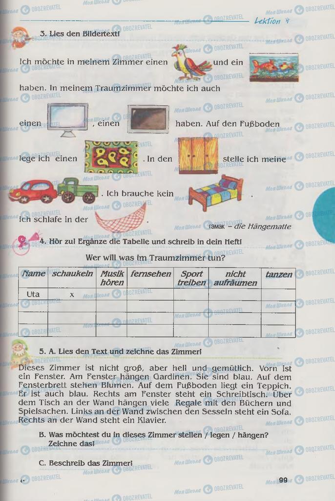 Учебники Немецкий язык 6 класс страница 99
