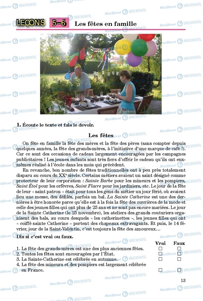 Учебники Французский язык 9 класс страница 13