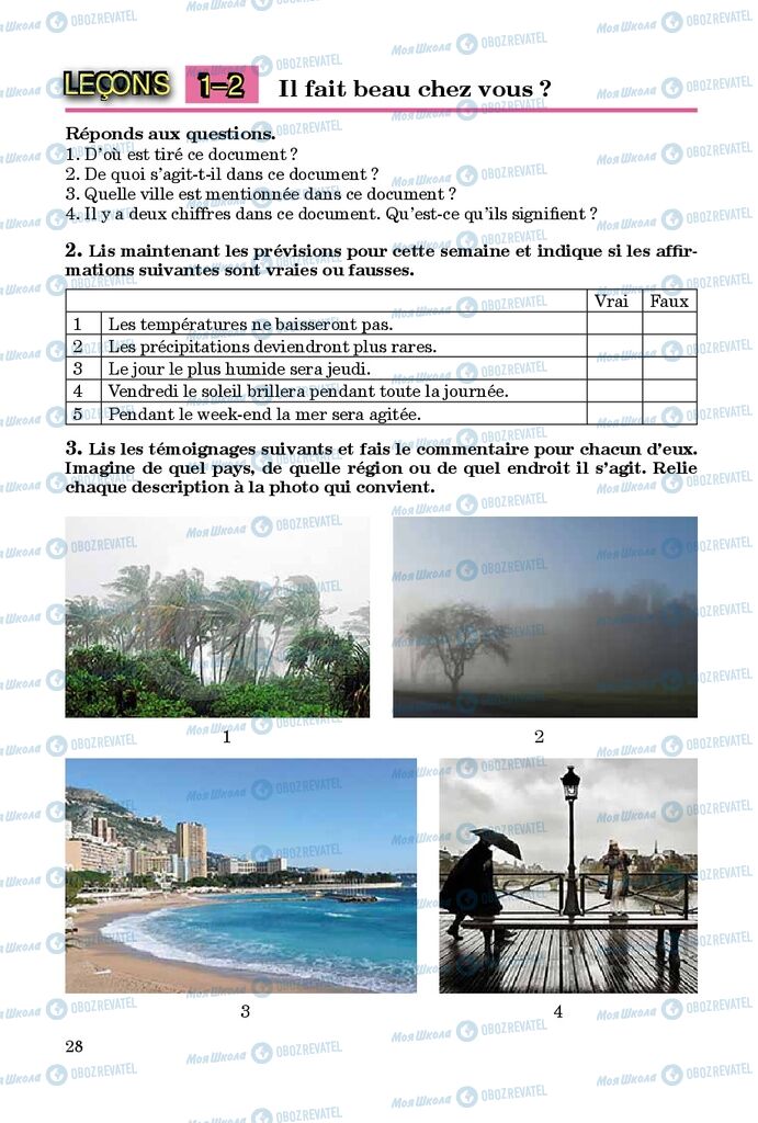 Підручники Французька мова 9 клас сторінка  28
