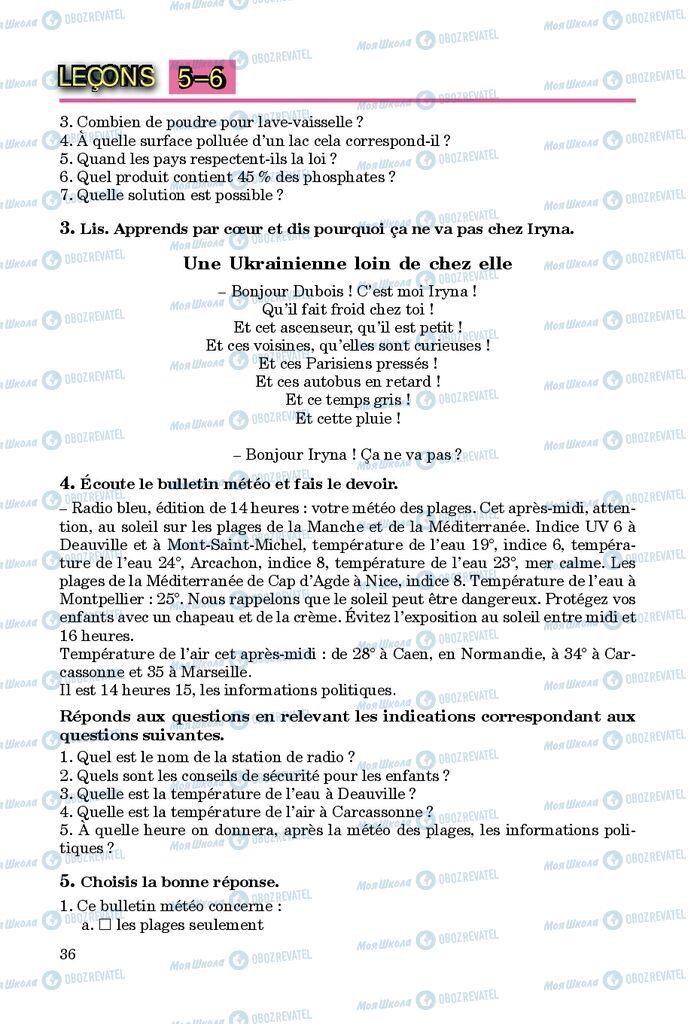 Підручники Французька мова 9 клас сторінка 36