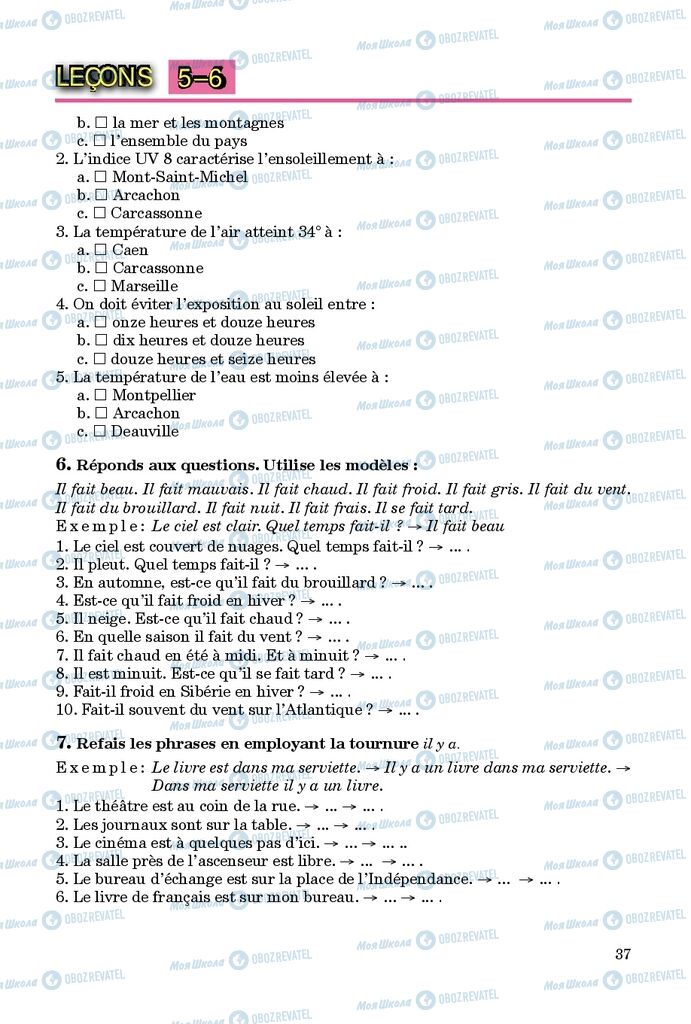Підручники Французька мова 9 клас сторінка 37
