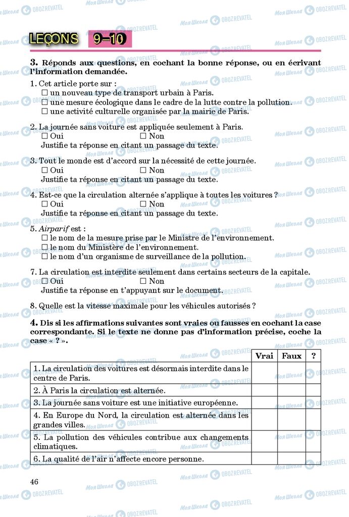 Підручники Французька мова 9 клас сторінка 46