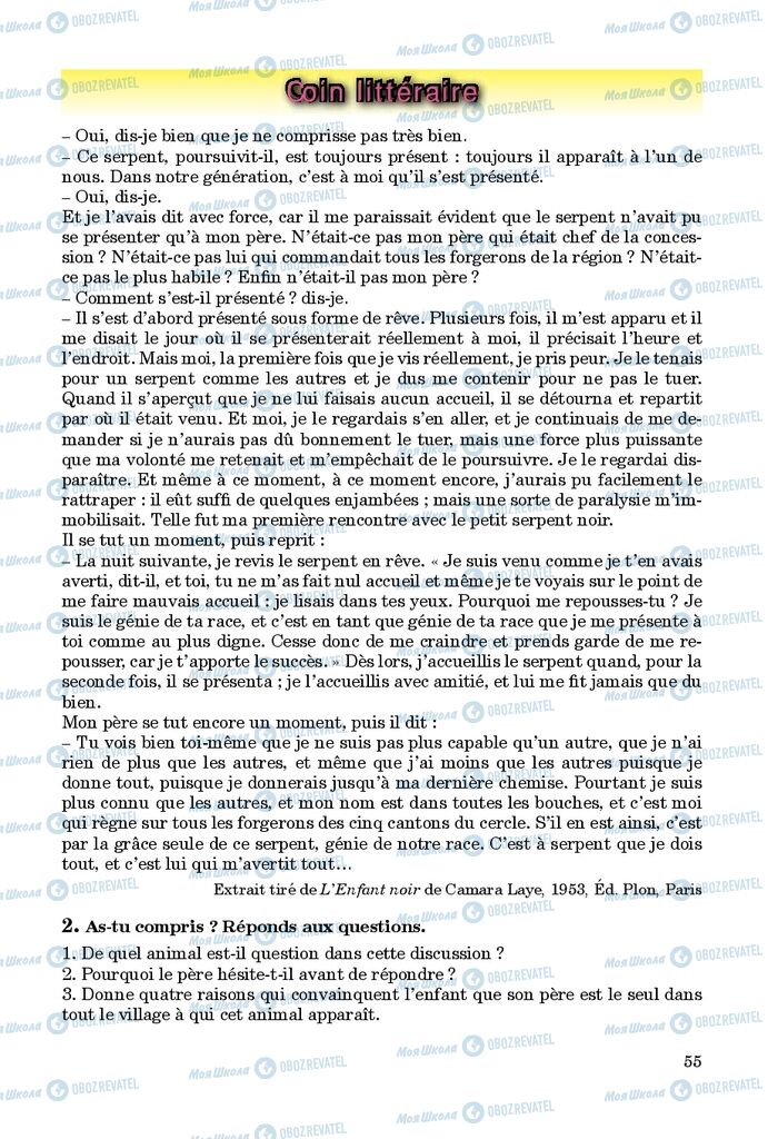 Учебники Французский язык 9 класс страница 55