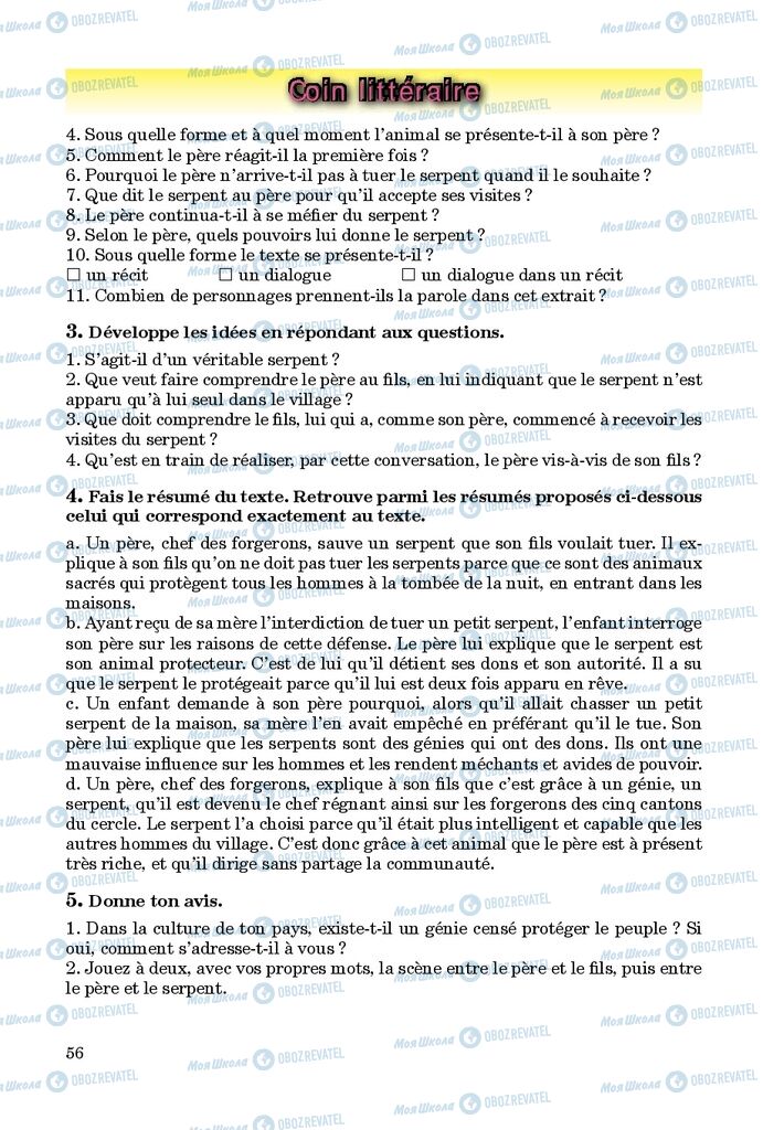 Підручники Французька мова 9 клас сторінка 56