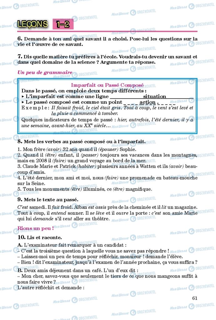 Підручники Французька мова 9 клас сторінка 61