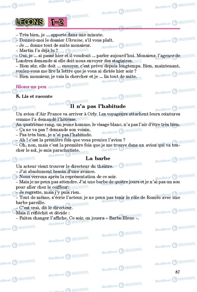 Підручники Французька мова 9 клас сторінка 87