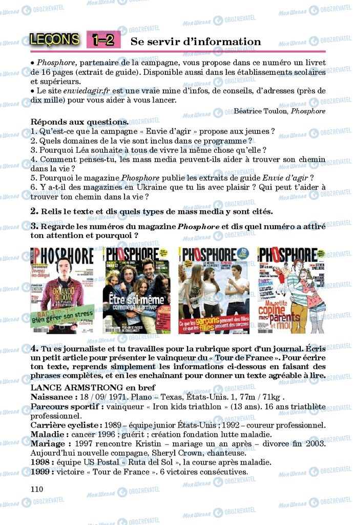 Учебники Французский язык 9 класс страница  110