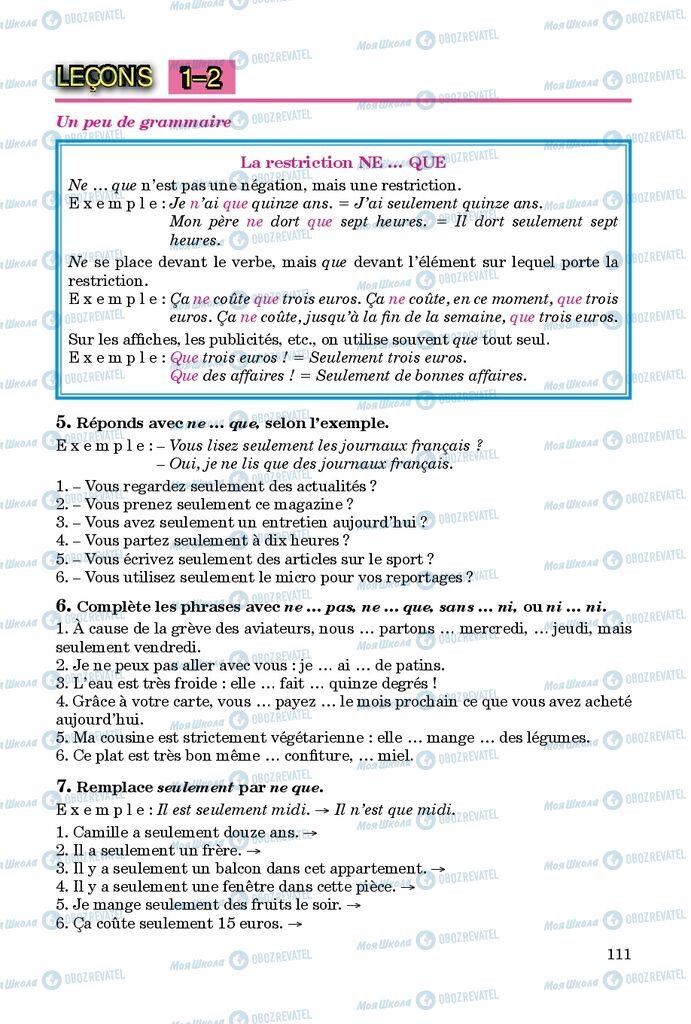 Підручники Французька мова 9 клас сторінка 111