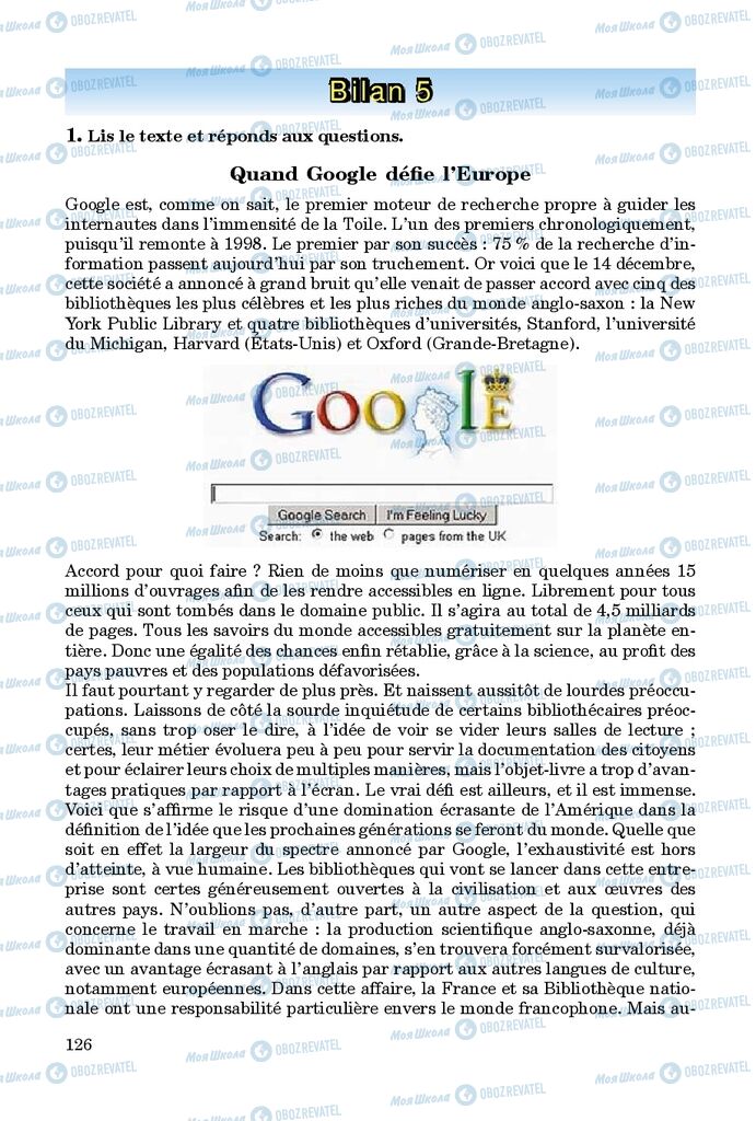 Підручники Французька мова 9 клас сторінка 126