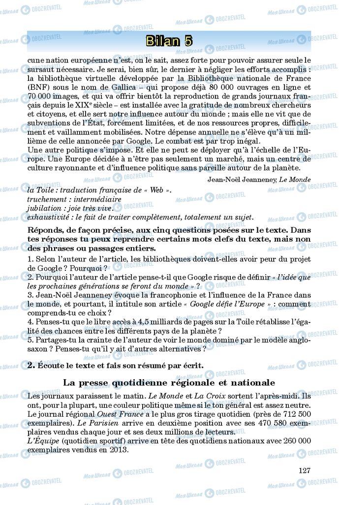 Учебники Французский язык 9 класс страница 127