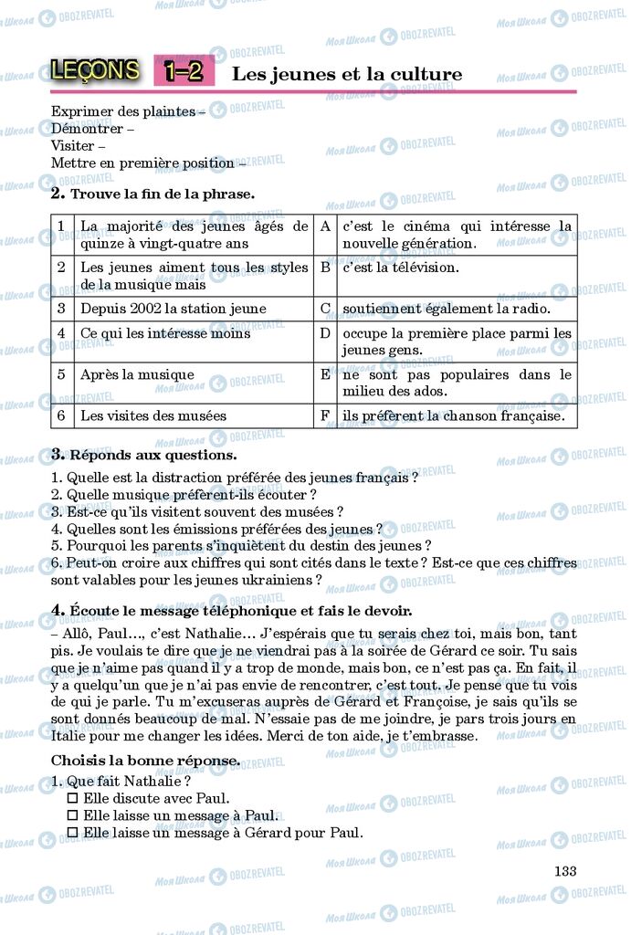 Підручники Французька мова 9 клас сторінка  133