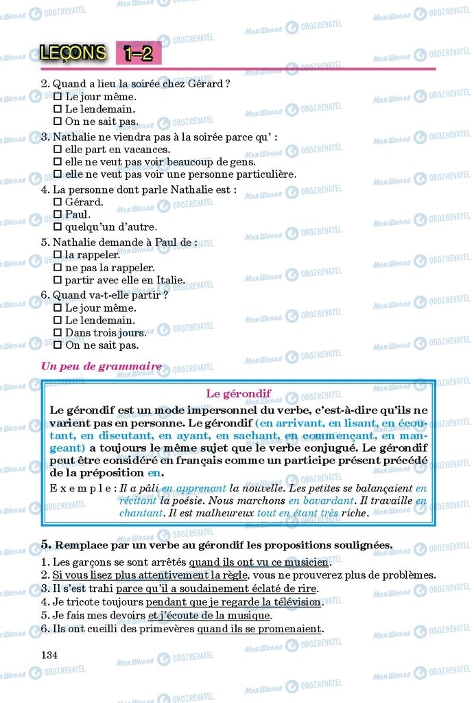 Підручники Французька мова 9 клас сторінка 134