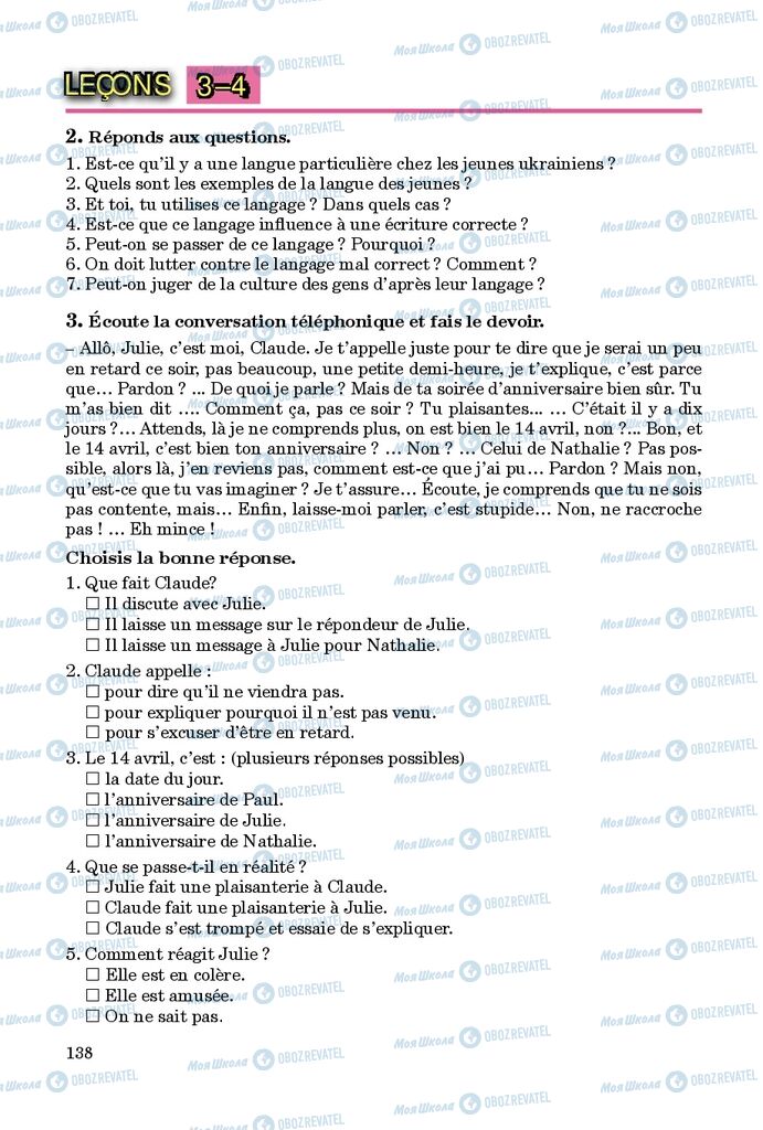 Учебники Французский язык 9 класс страница 138